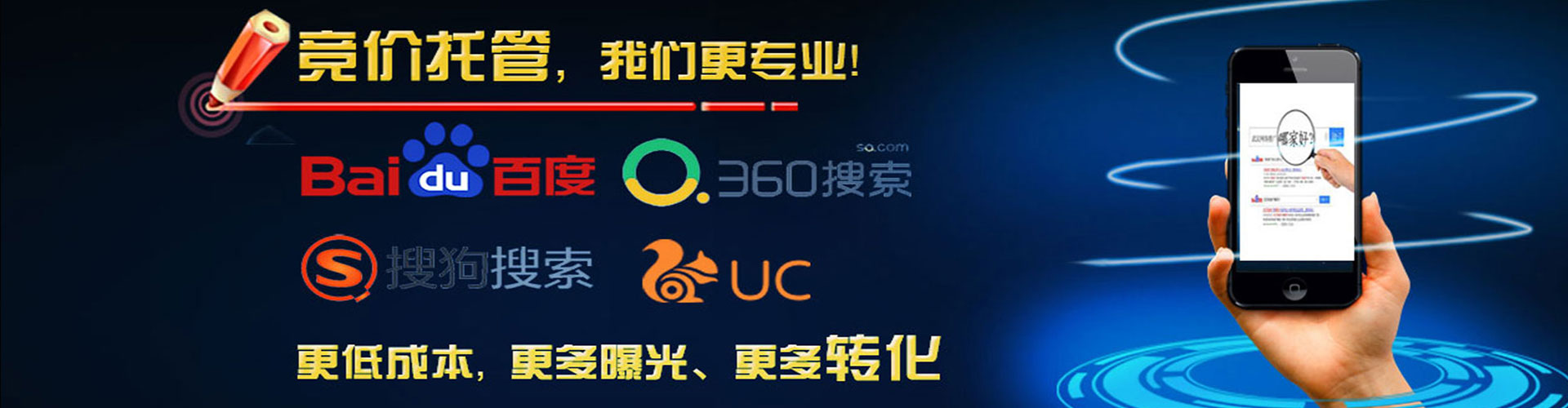 龙马潭信息流平台